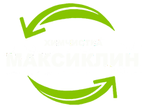 Химчистка МАКСИКЛИН