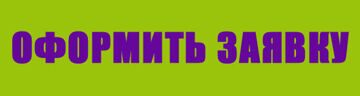 химчистка спецодежды